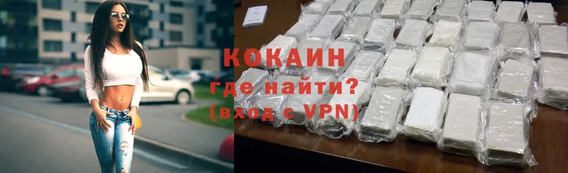 КОКАИН Fish Scale  ссылка на мегу ссылка  сайты даркнета Telegram  что такое   Артёмовский 