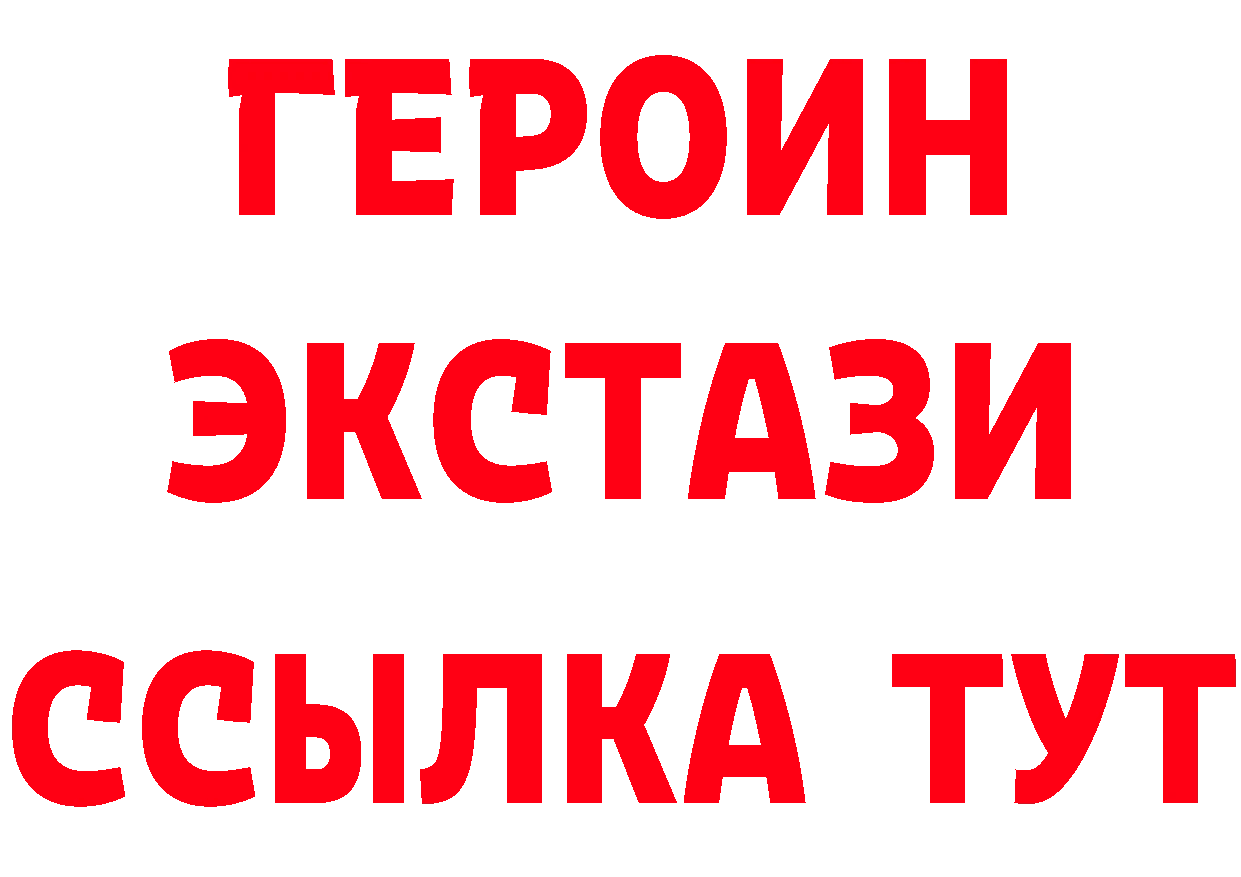 Бутират оксибутират как войти нарко площадка гидра Артёмовский